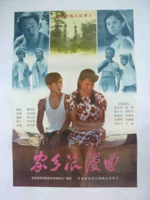 巴黎第四大学student card